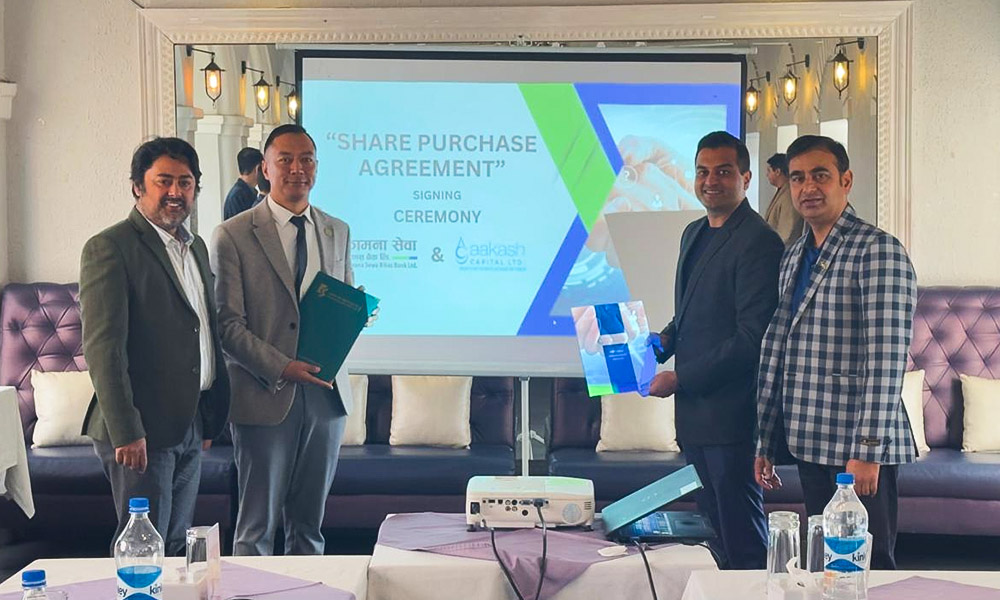 कामना सेवा विकास बैंकद्धारा मर्चेण्ट बैंकिङ सेवाका लागि सहायक कम्पनी स्थापना